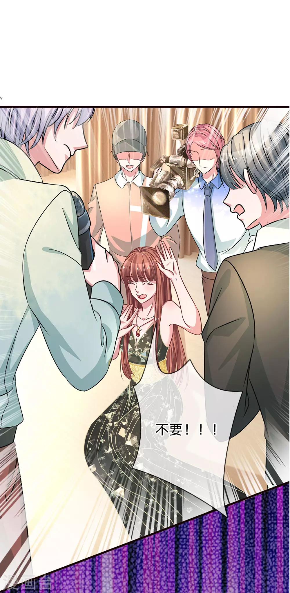 第174话 荣获新人奖-第221话