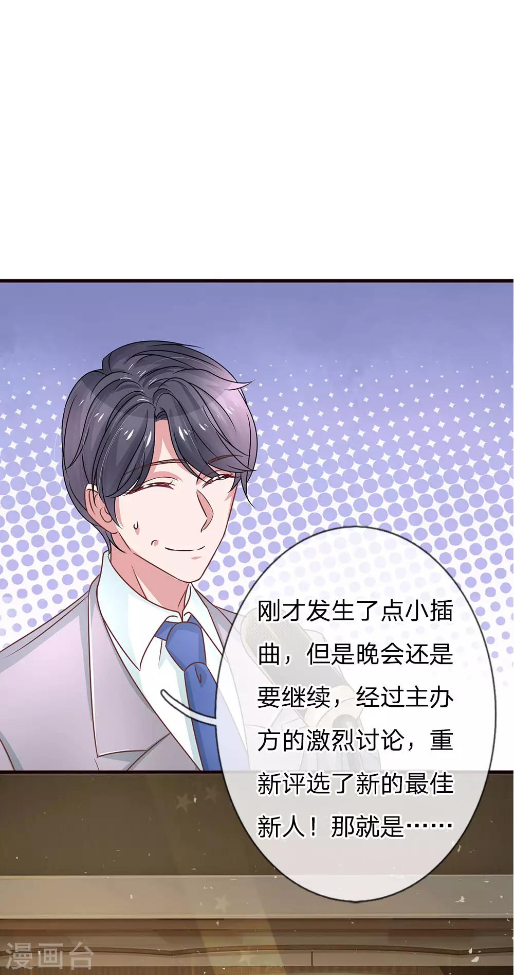 第174话 荣获新人奖-第221话