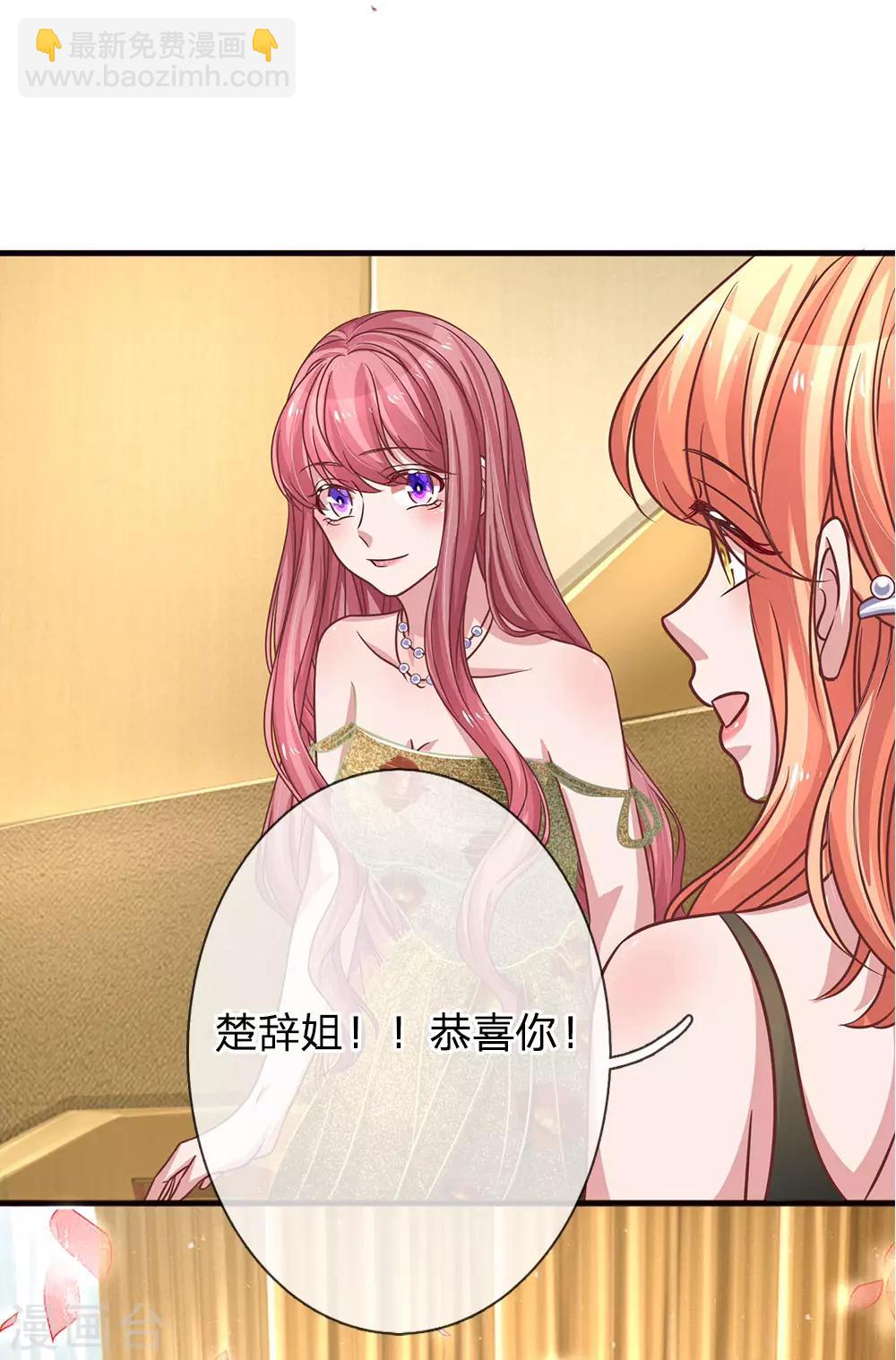 第174话 荣获新人奖-第221话