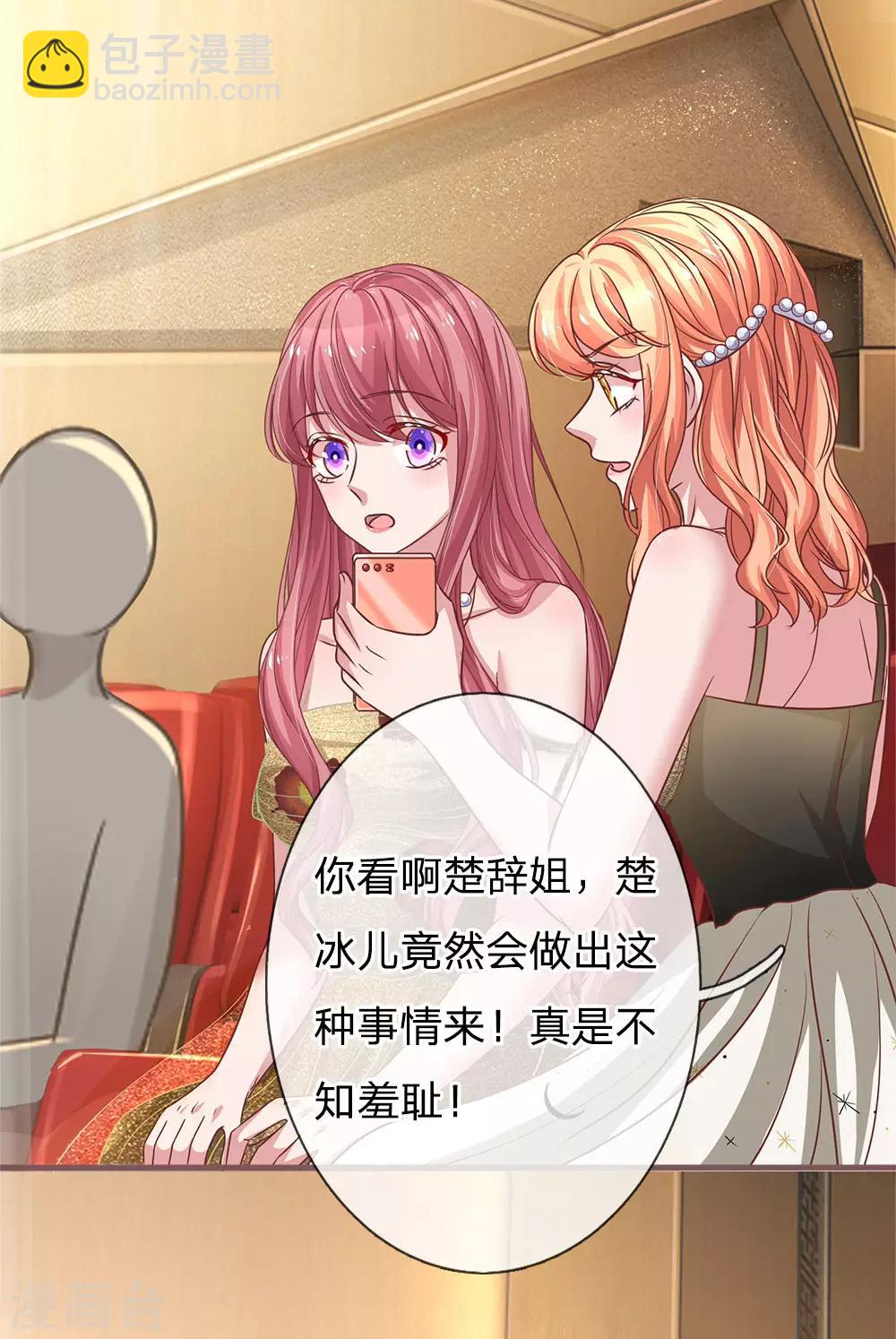 第174话 荣获新人奖-第221话