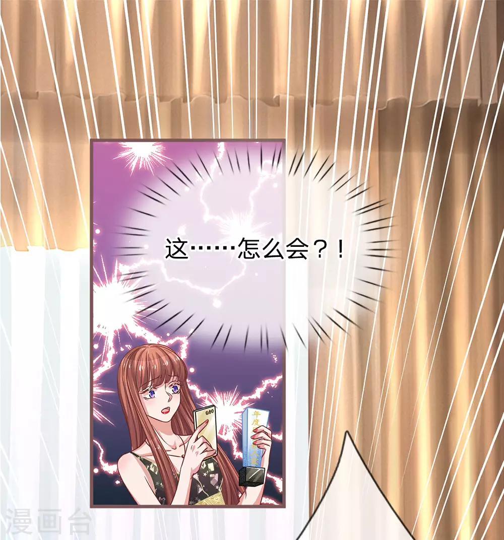 第174话 荣获新人奖-第221话