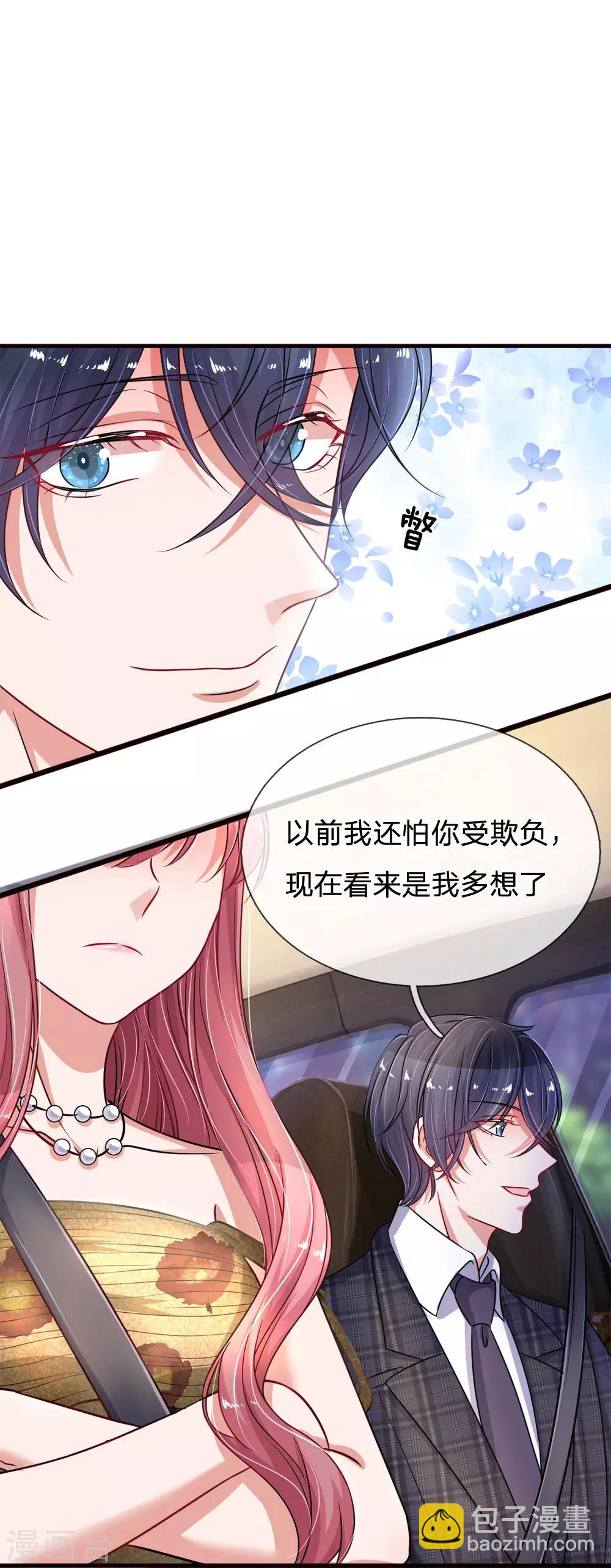 第176话 始料未及-第223话