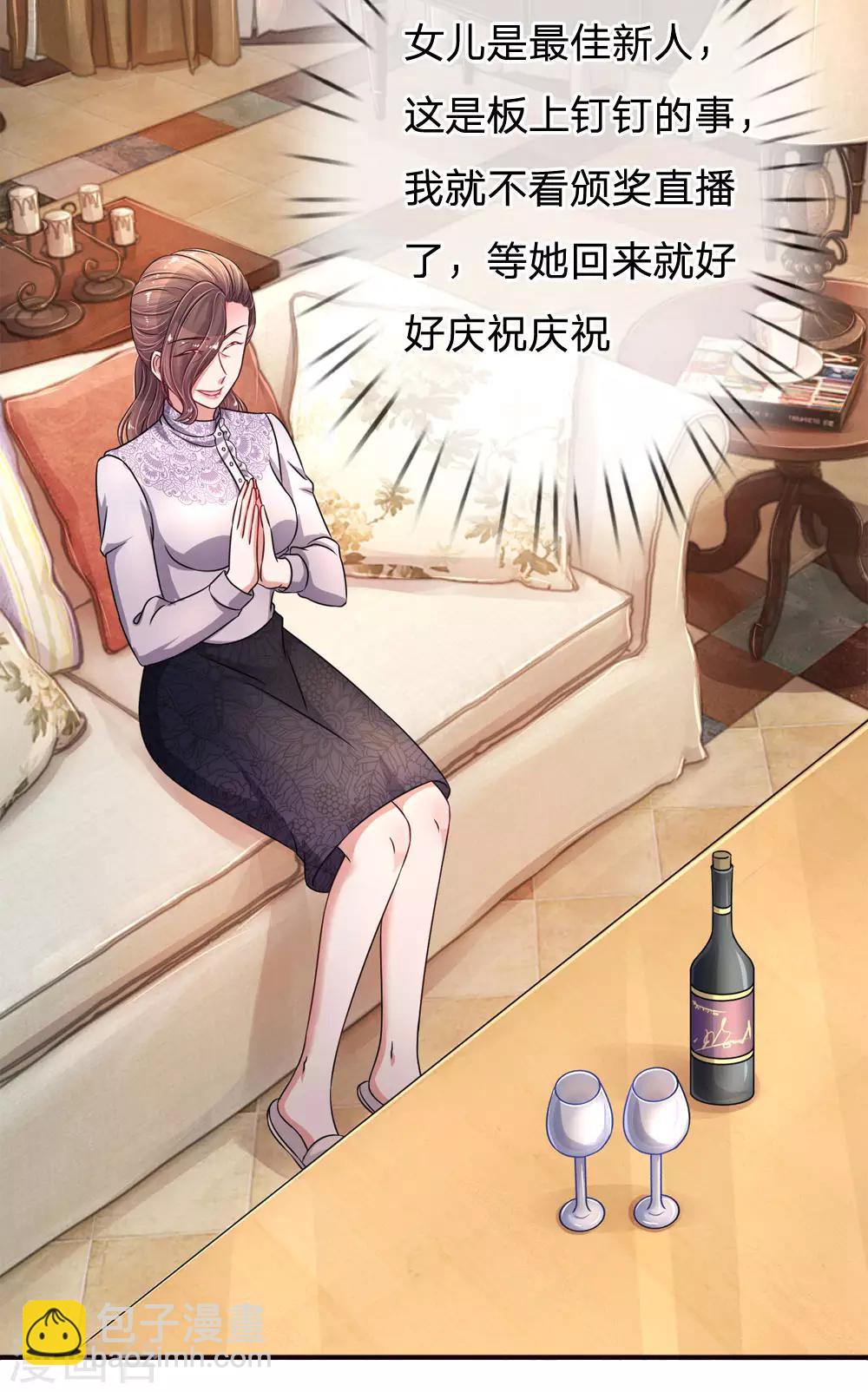 第176话 始料未及-第223话
