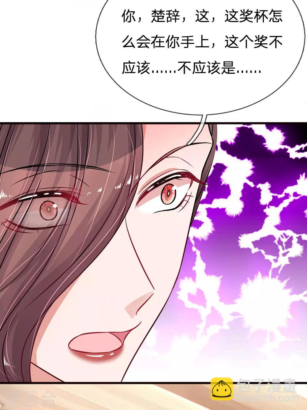 第176话 始料未及-第223话