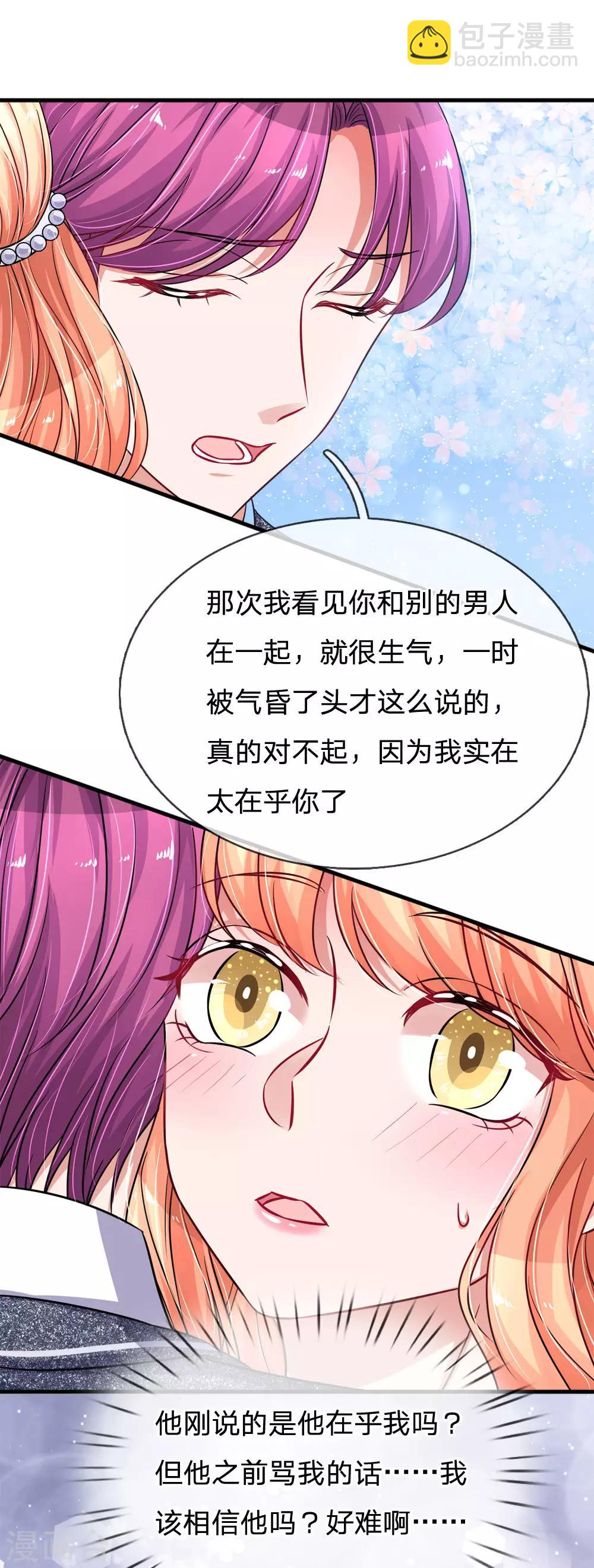 第176话 始料未及-第223话
