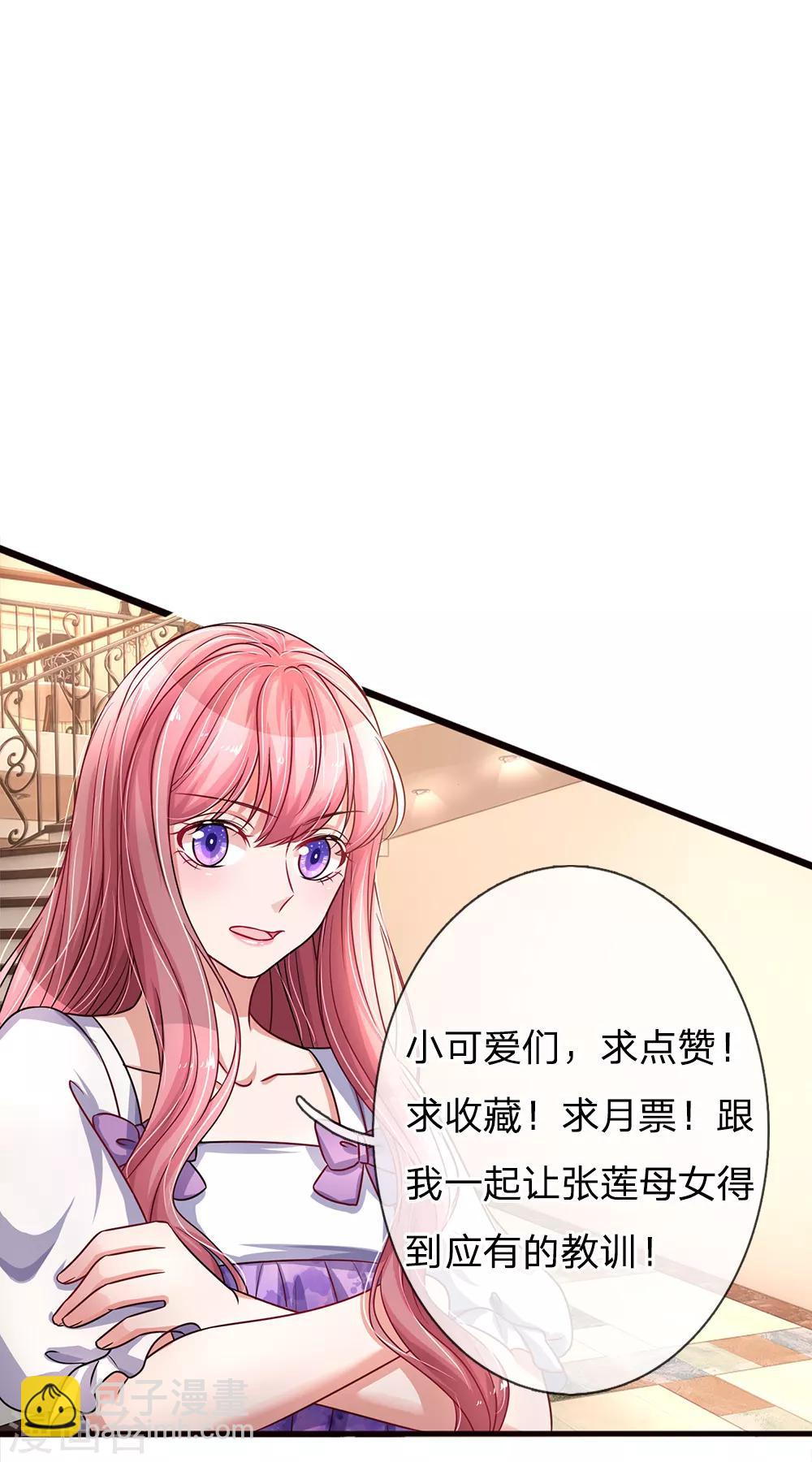 第178话 坏人的奇怪思想-第225话