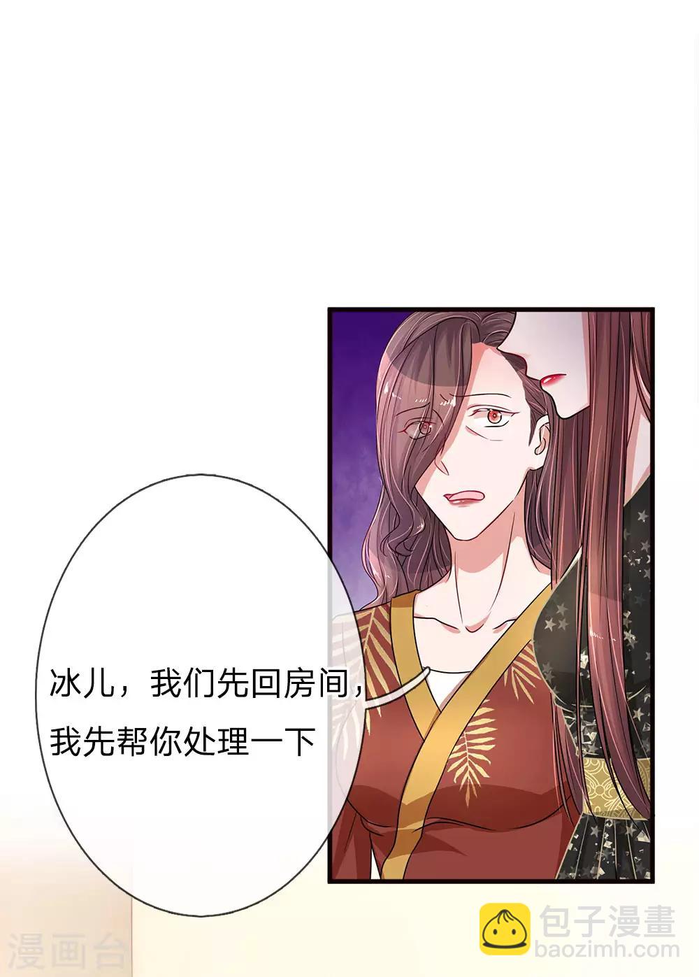 第178话 坏人的奇怪思想-第225话