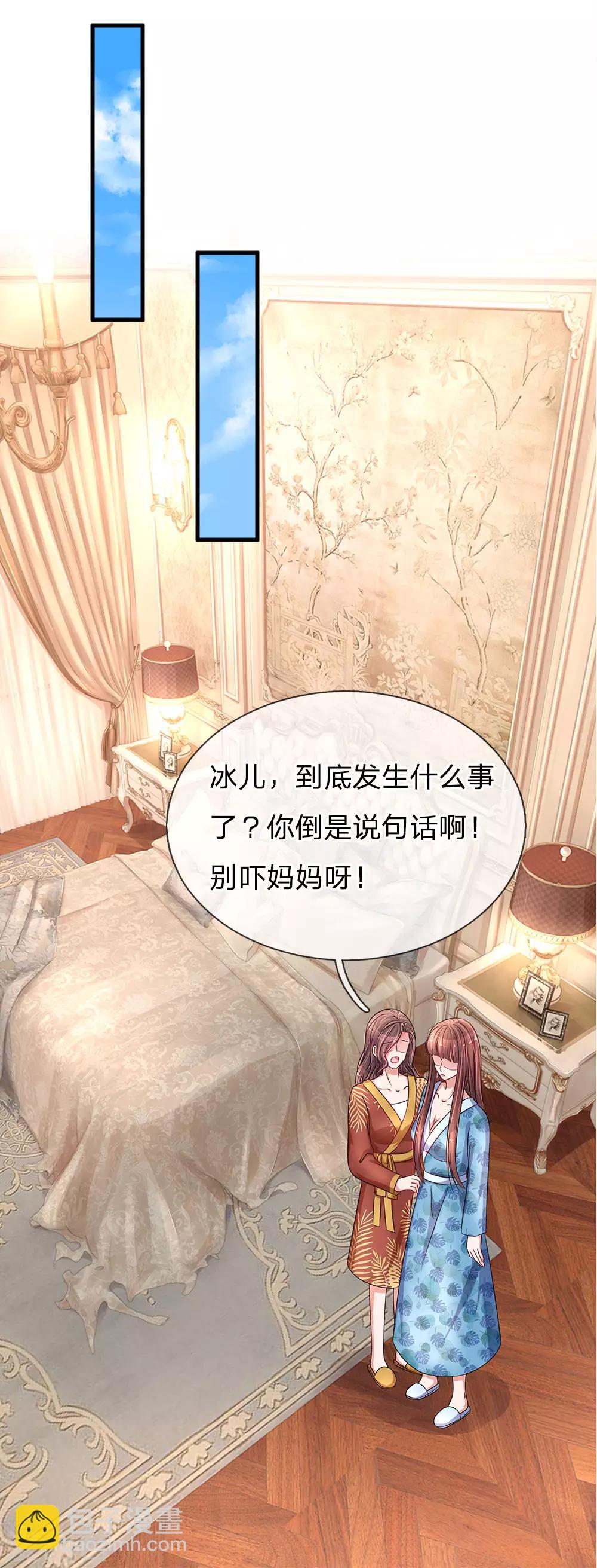 第178话 坏人的奇怪思想-第225话