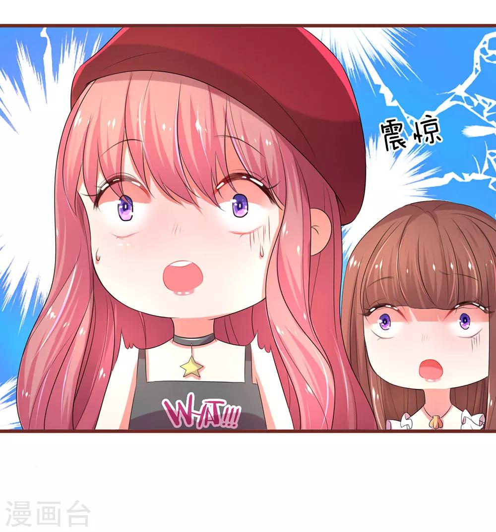 第19话 晚宴风云-第37话