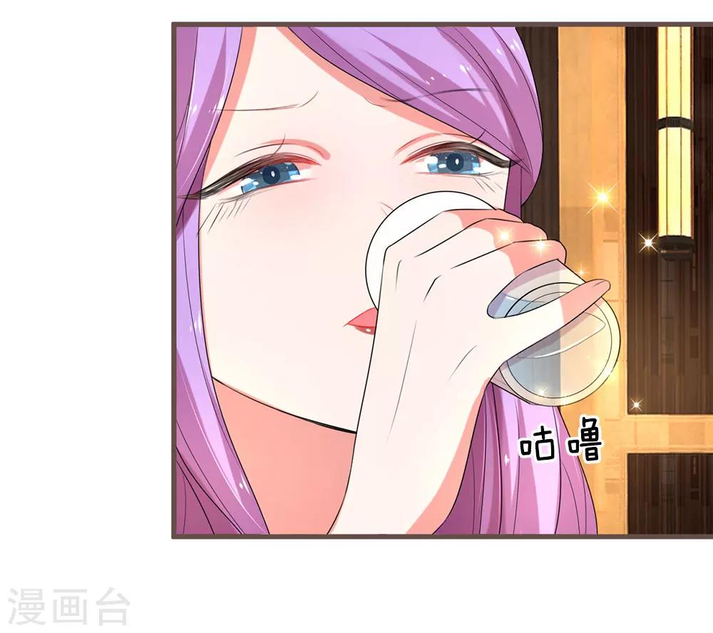 第19话 晚宴风云-第37话