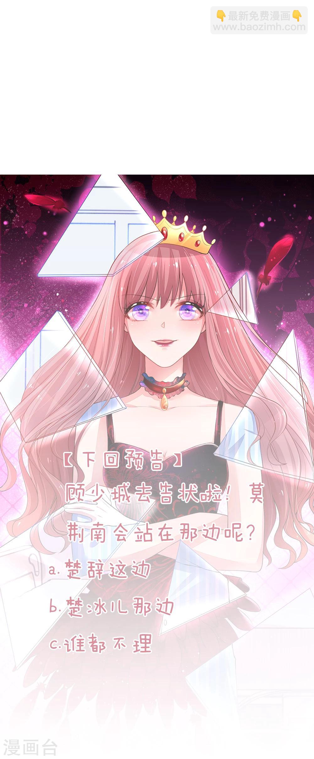 第19话 晚宴风云-第37话
