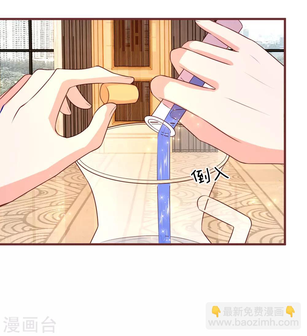 第19话 晚宴风云-第37话
