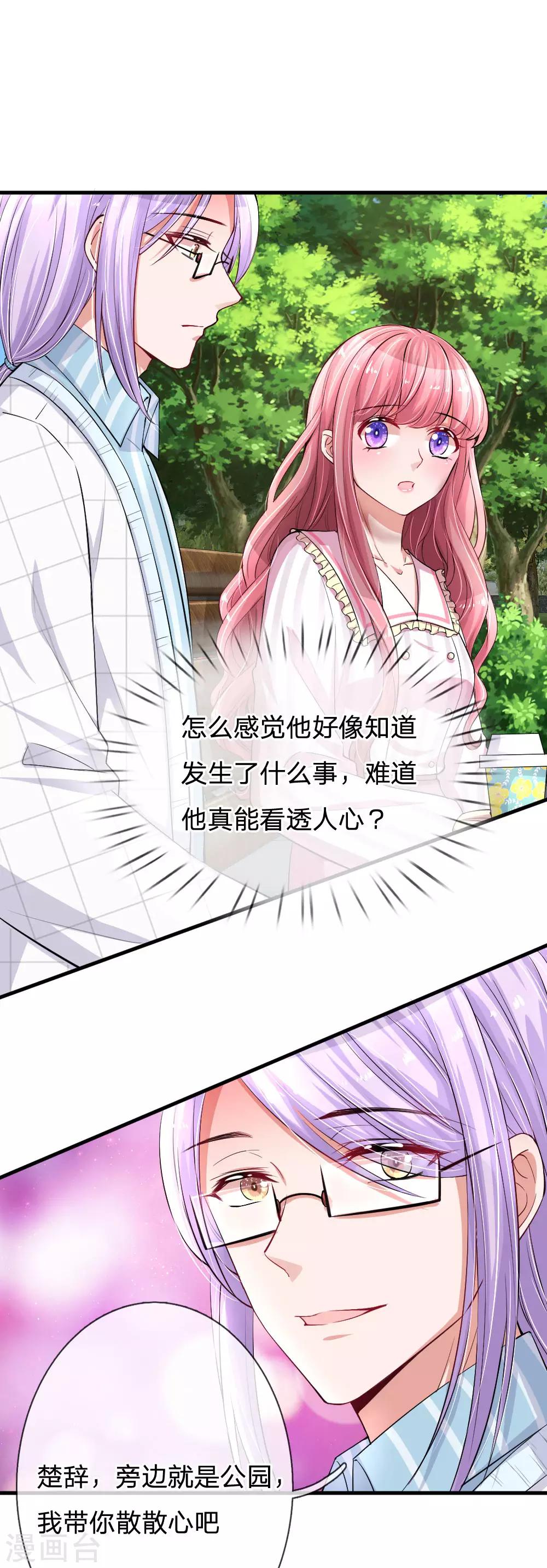 第180话 一切都结束了？-第227话