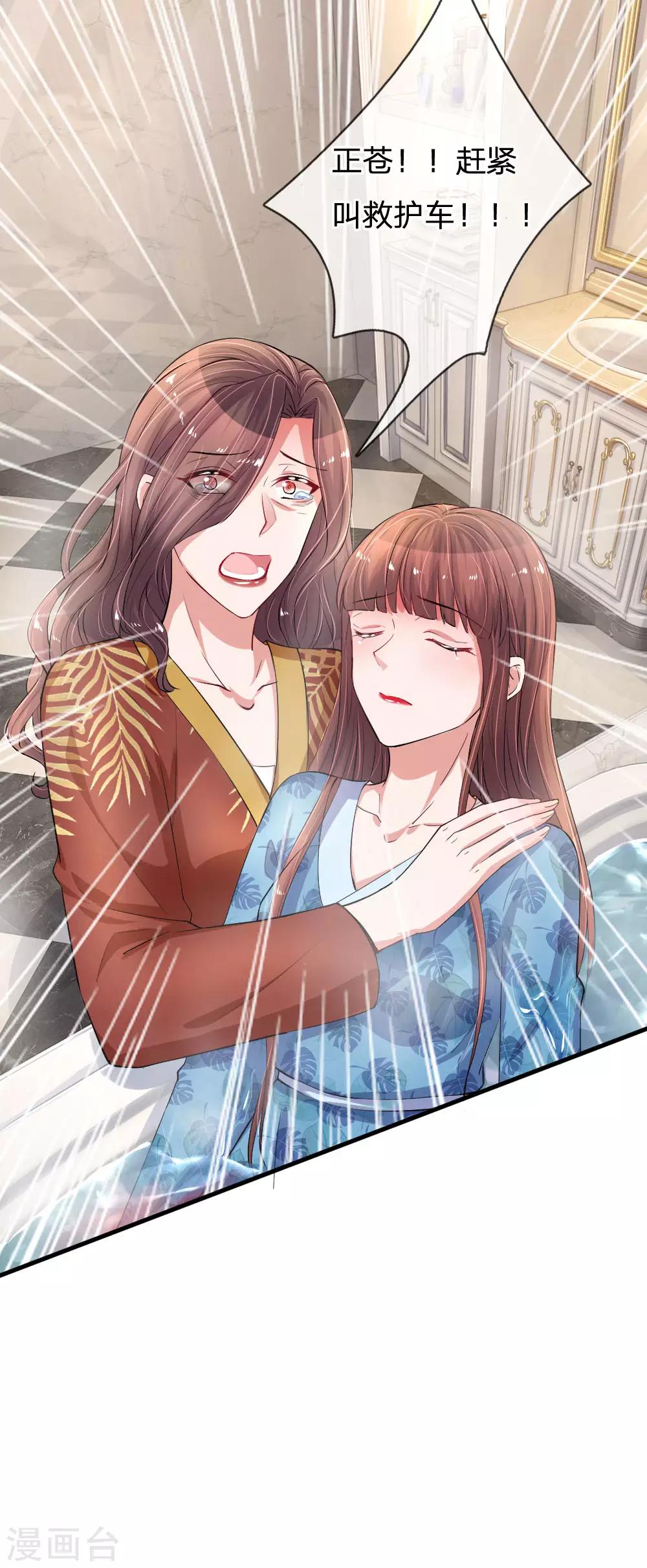 第180话 一切都结束了？-第227话