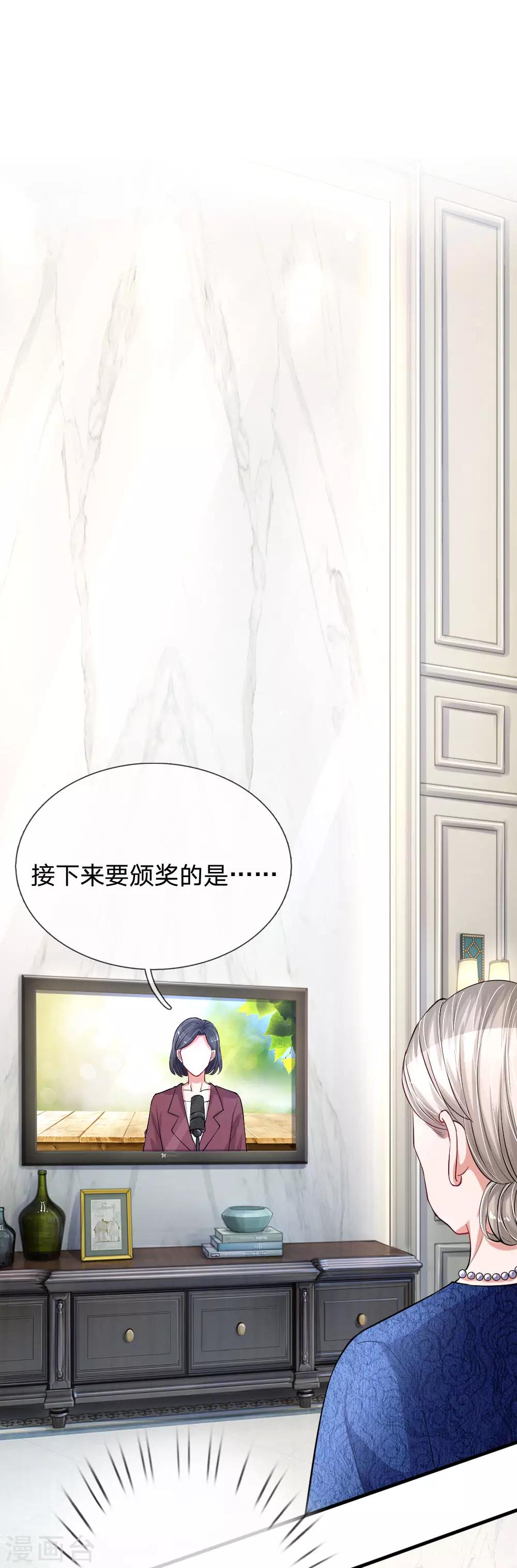 第180话 一切都结束了？-第227话