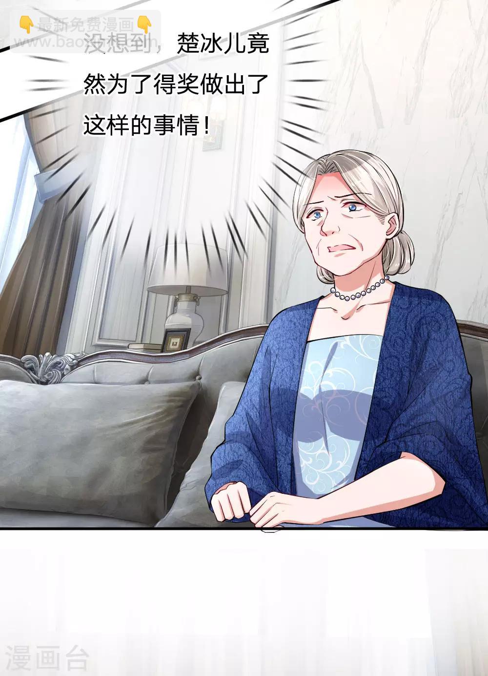 第180话 一切都结束了？-第227话