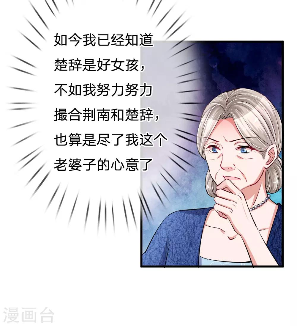 第180话 一切都结束了？-第227话