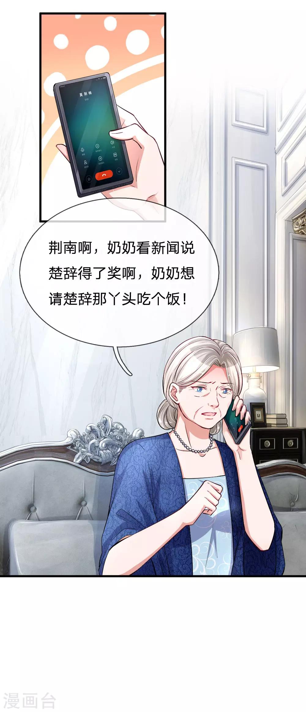 第180话 一切都结束了？-第227话