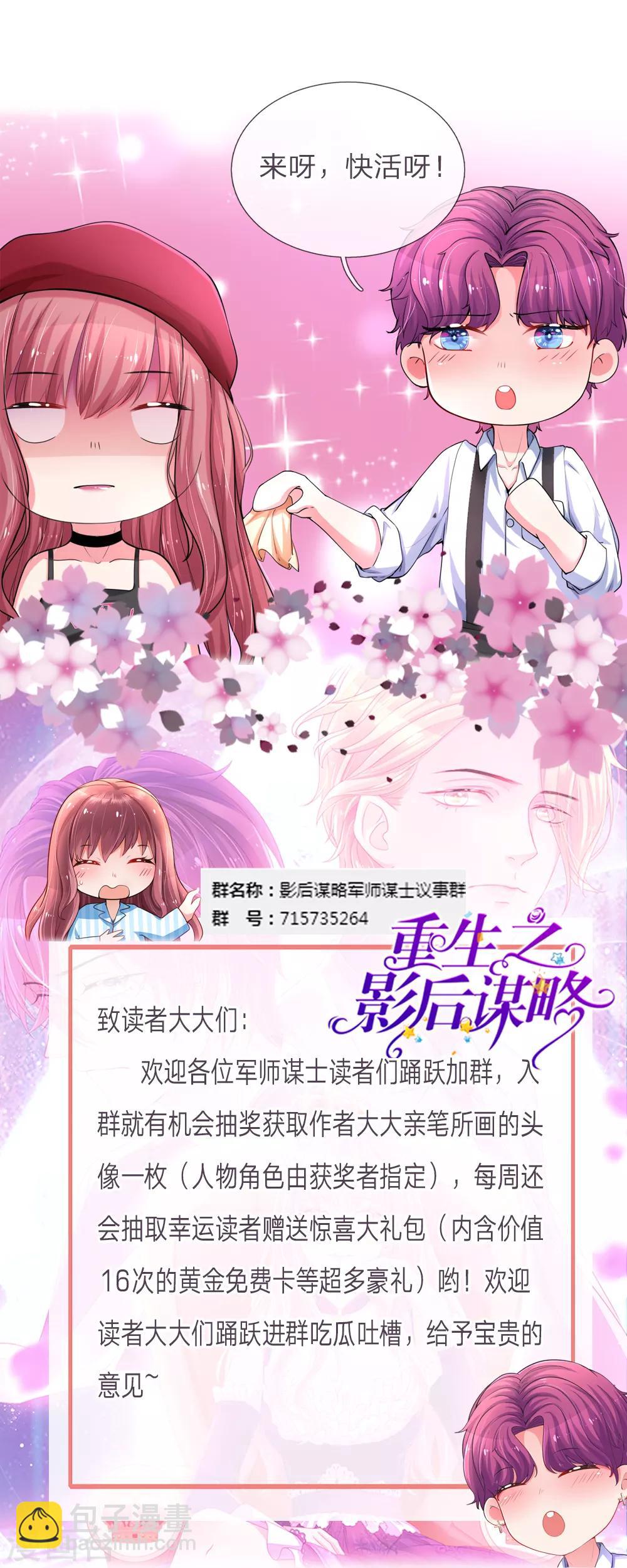 第180话 一切都结束了？-第227话