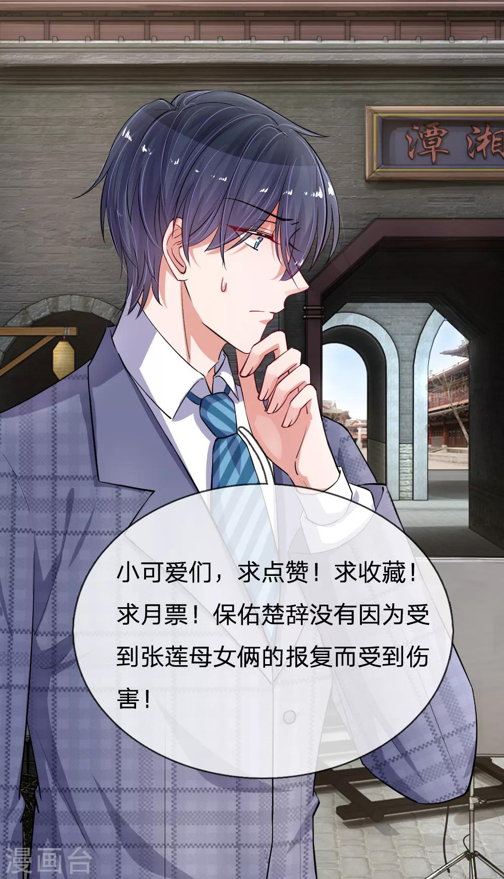 第180话 一切都结束了？-第227话