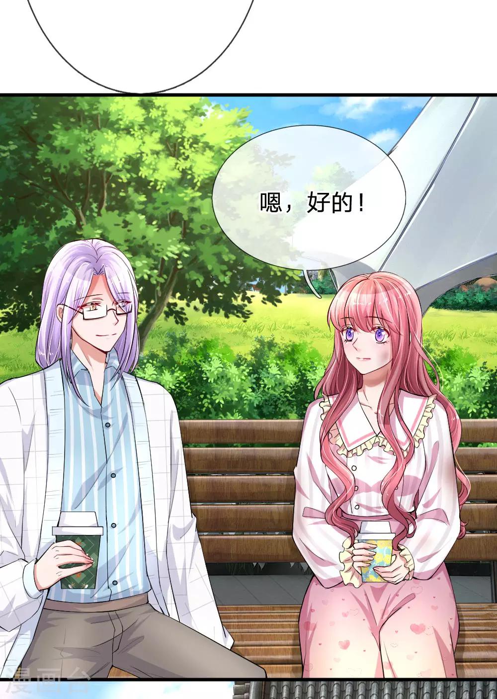 第180话 一切都结束了？-第227话