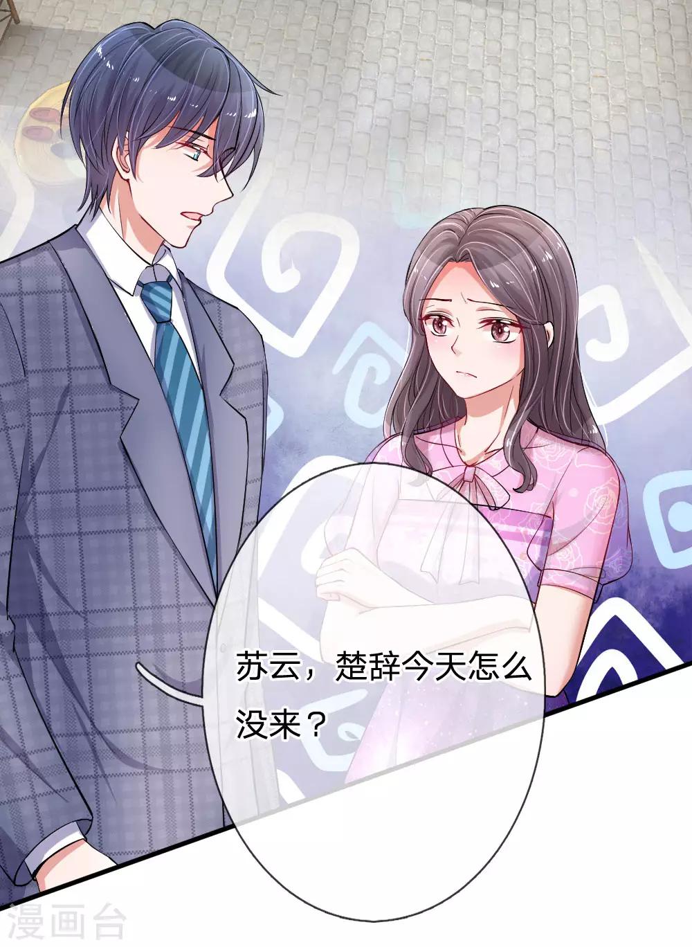 第180话 一切都结束了？-第227话
