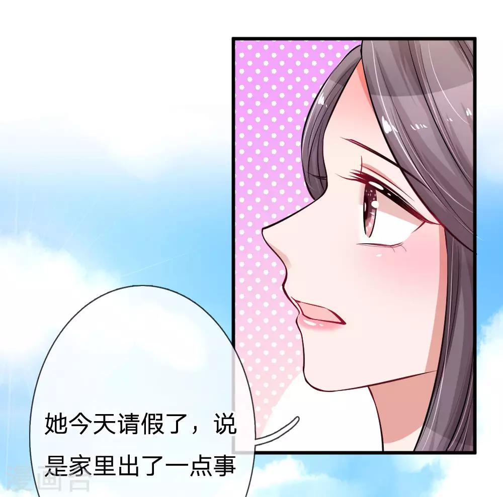 第180话 一切都结束了？-第227话