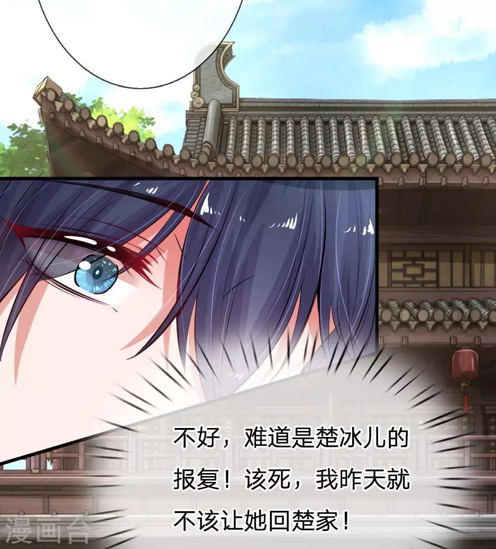 第180话 一切都结束了？-第227话