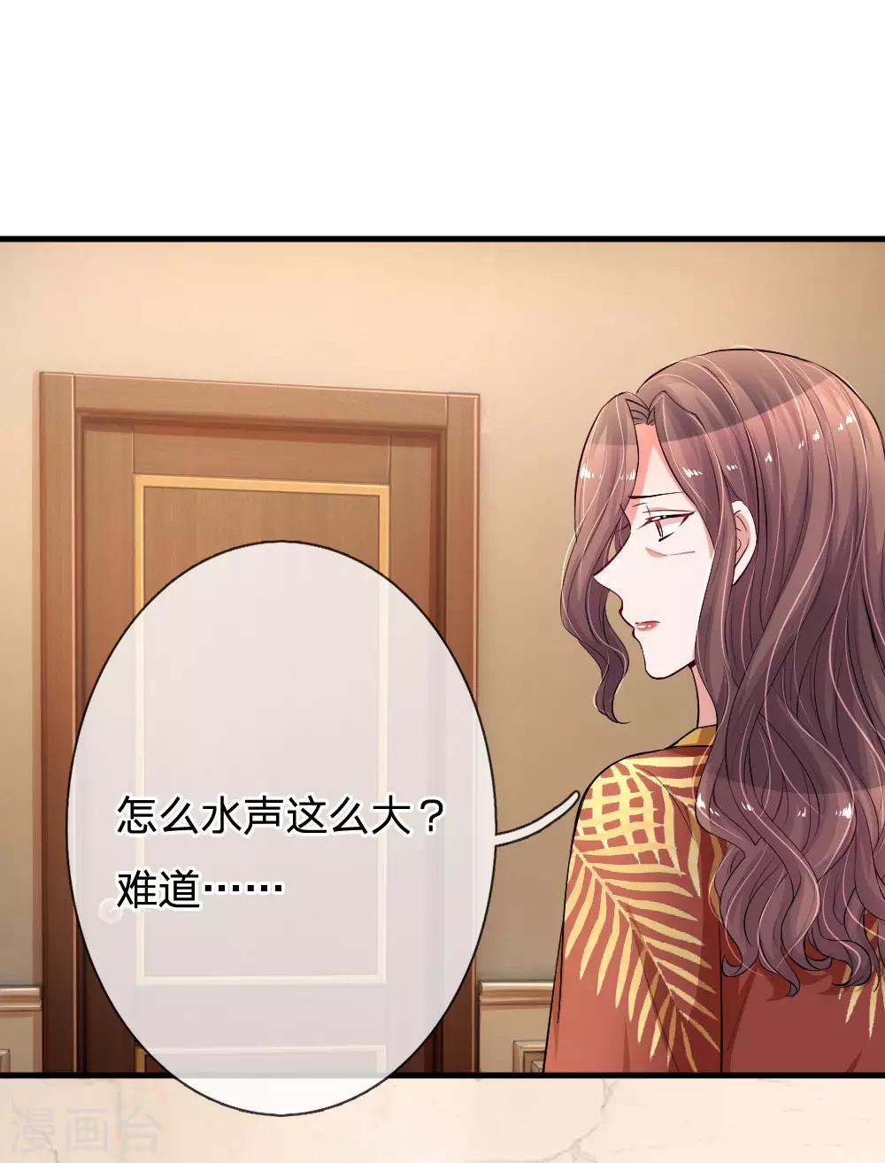 第180话 一切都结束了？-第227话