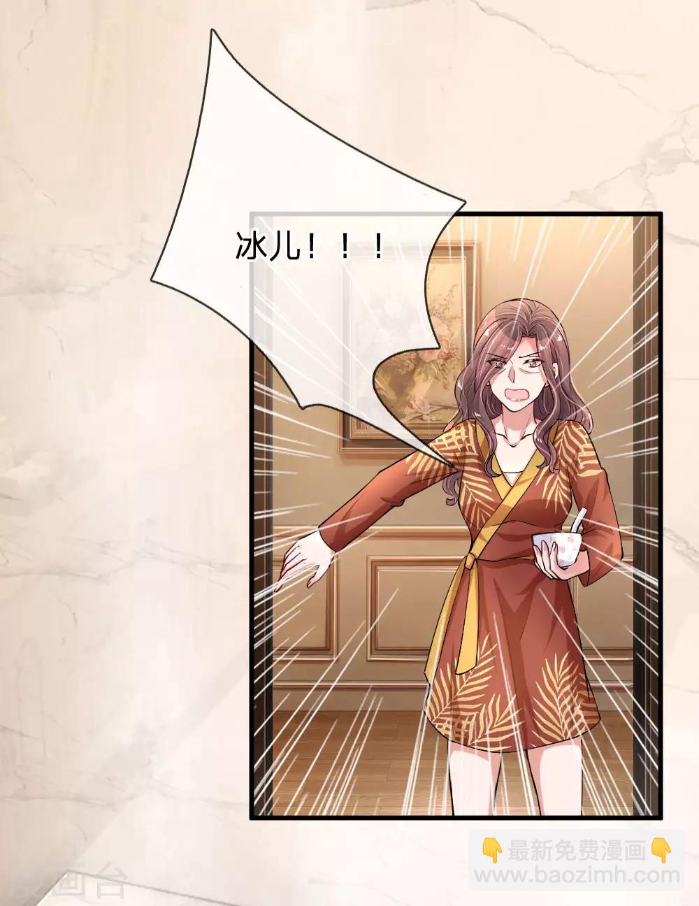 第180话 一切都结束了？-第227话