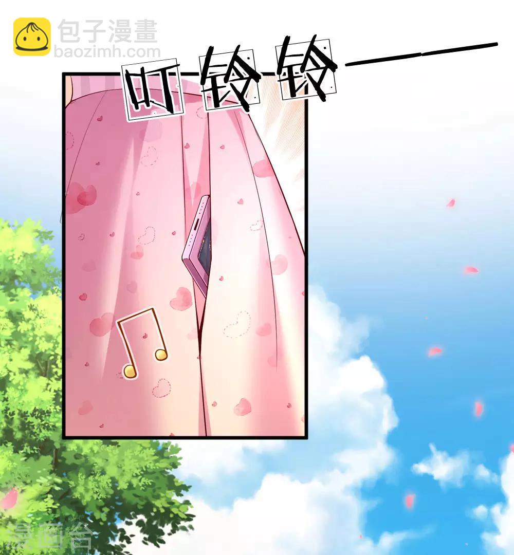 第182话 请收起你的控制欲-第229话