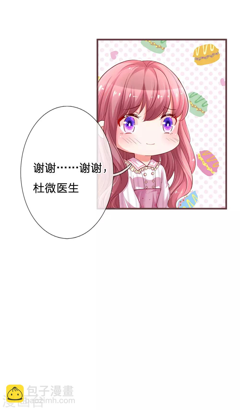 第182话 请收起你的控制欲-第229话