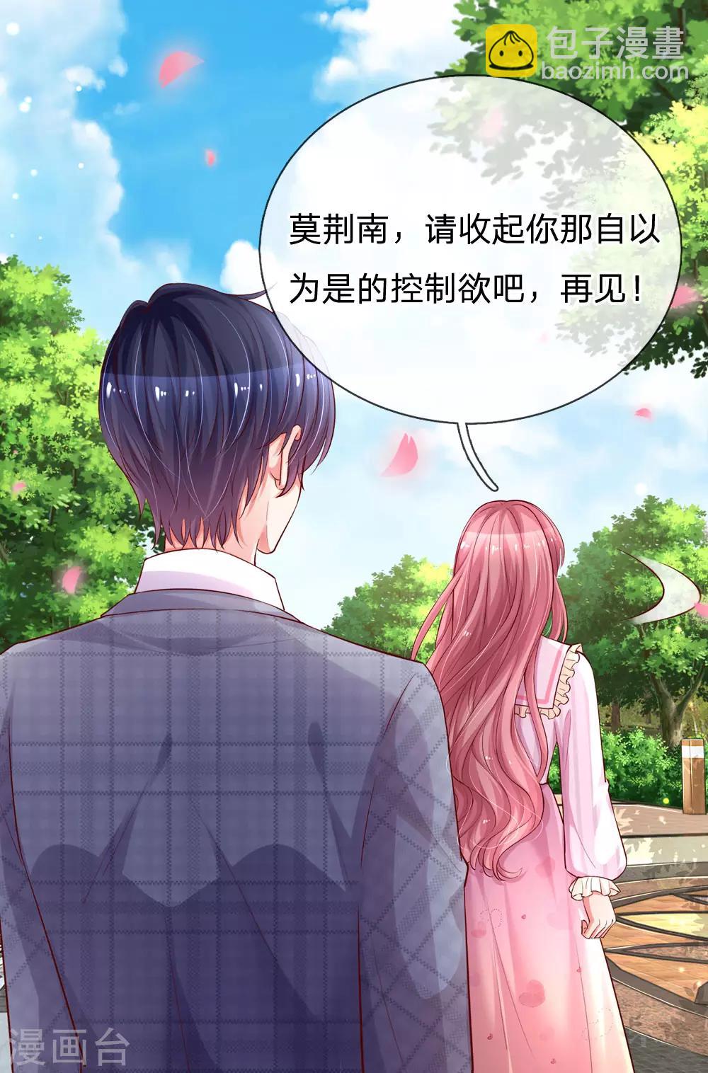 第182话 请收起你的控制欲-第229话