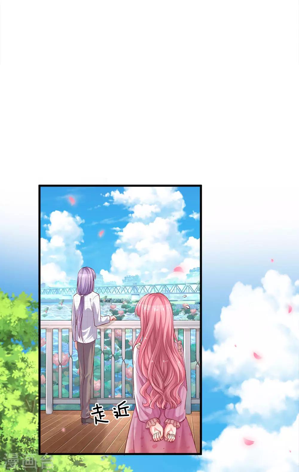 第182话 请收起你的控制欲-第229话