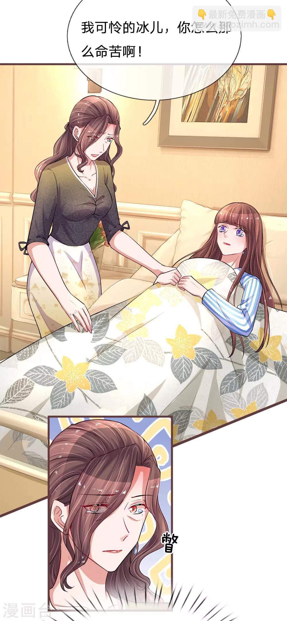 第184话 张莲的苦肉计-第231话