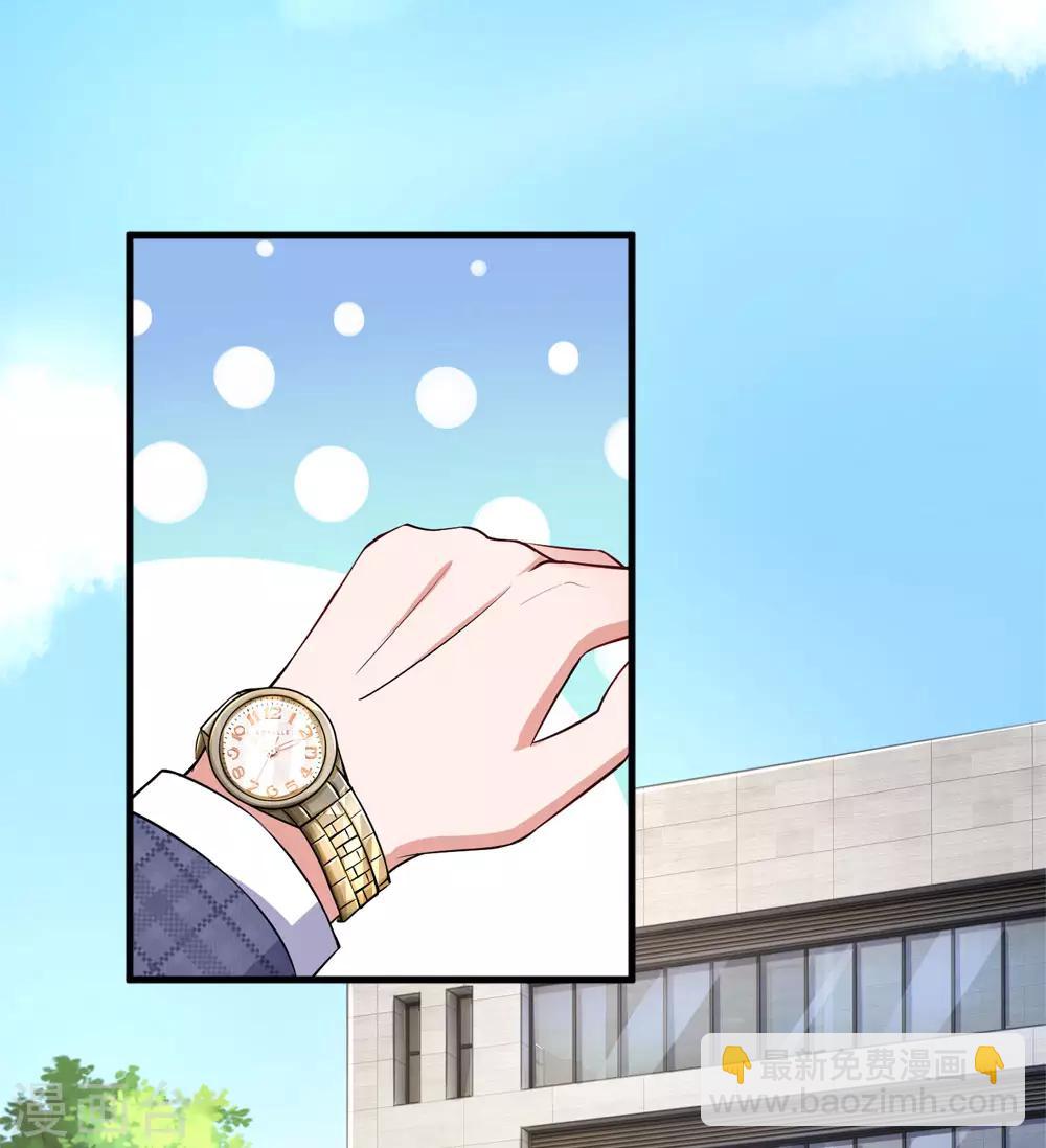 第184话 张莲的苦肉计-第231话