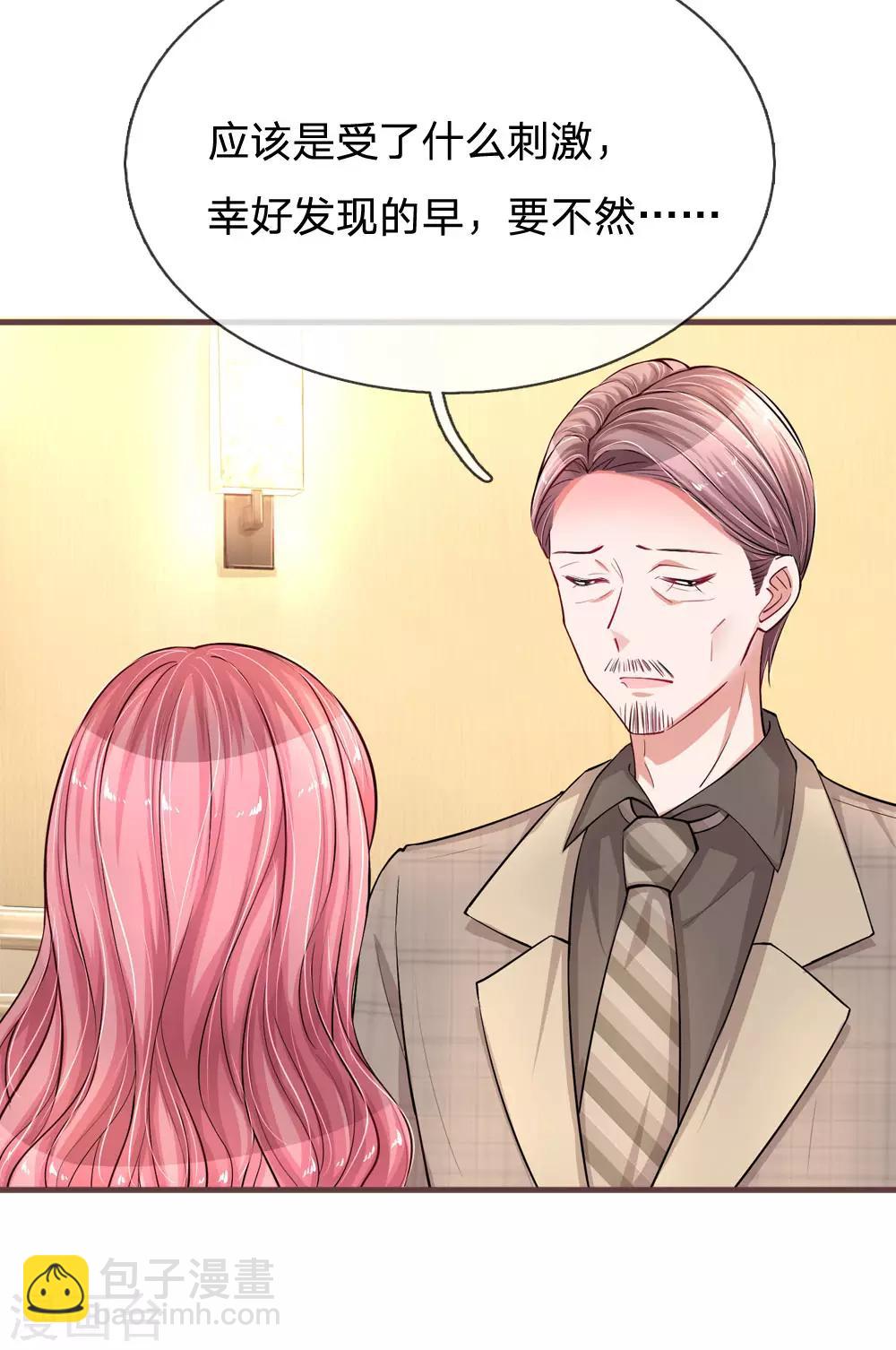 第184话 张莲的苦肉计-第231话