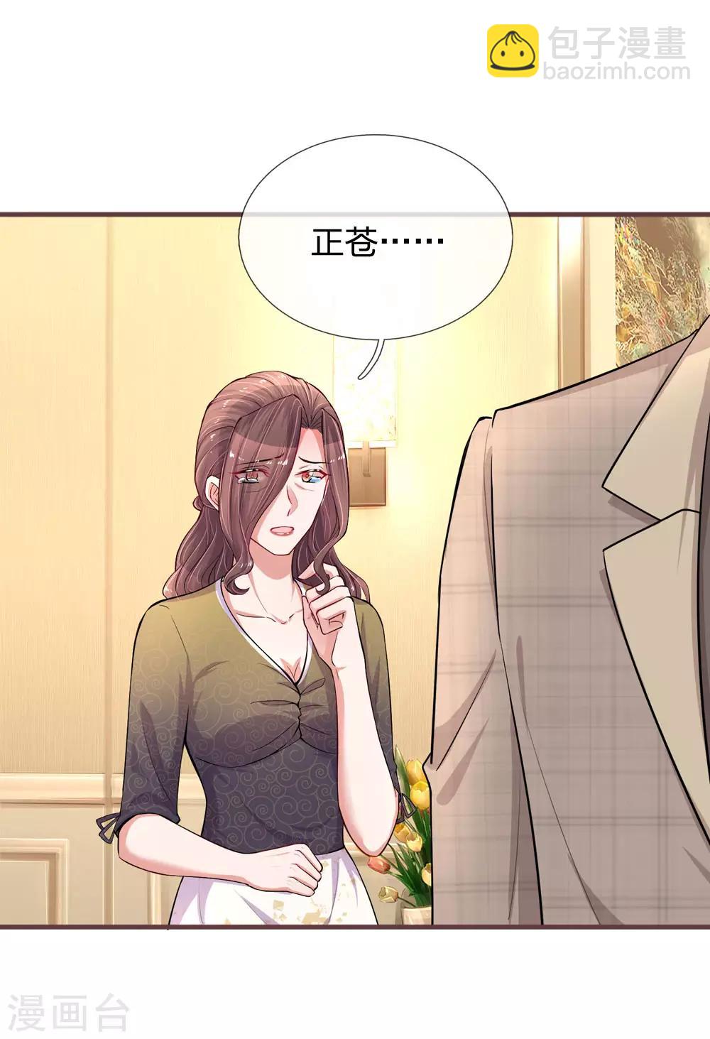 第184话 张莲的苦肉计-第231话