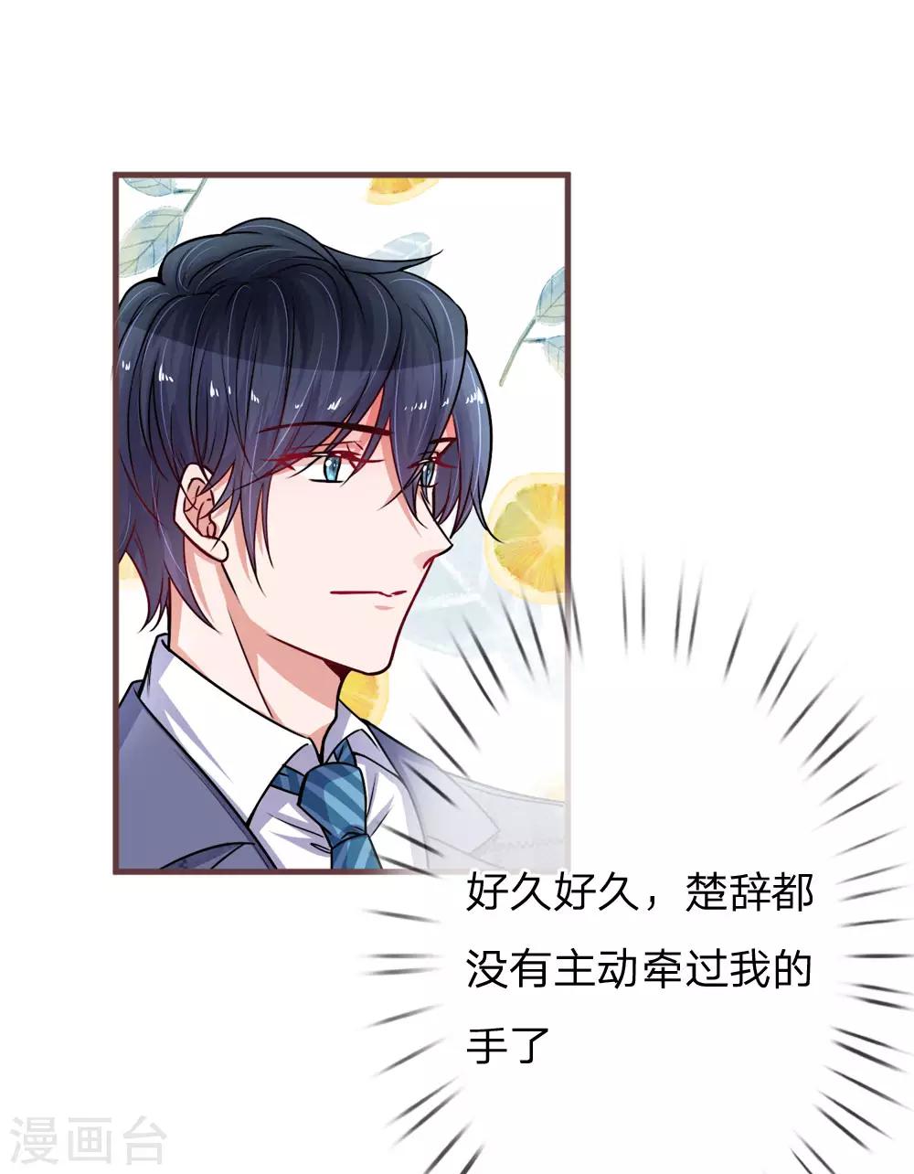 第186话 久违的牵手-第233话