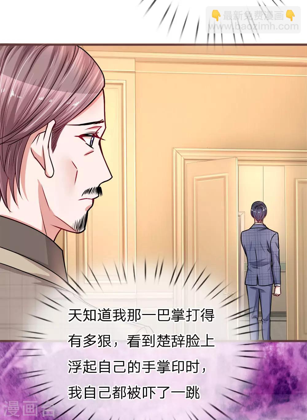 第186话 久违的牵手-第233话