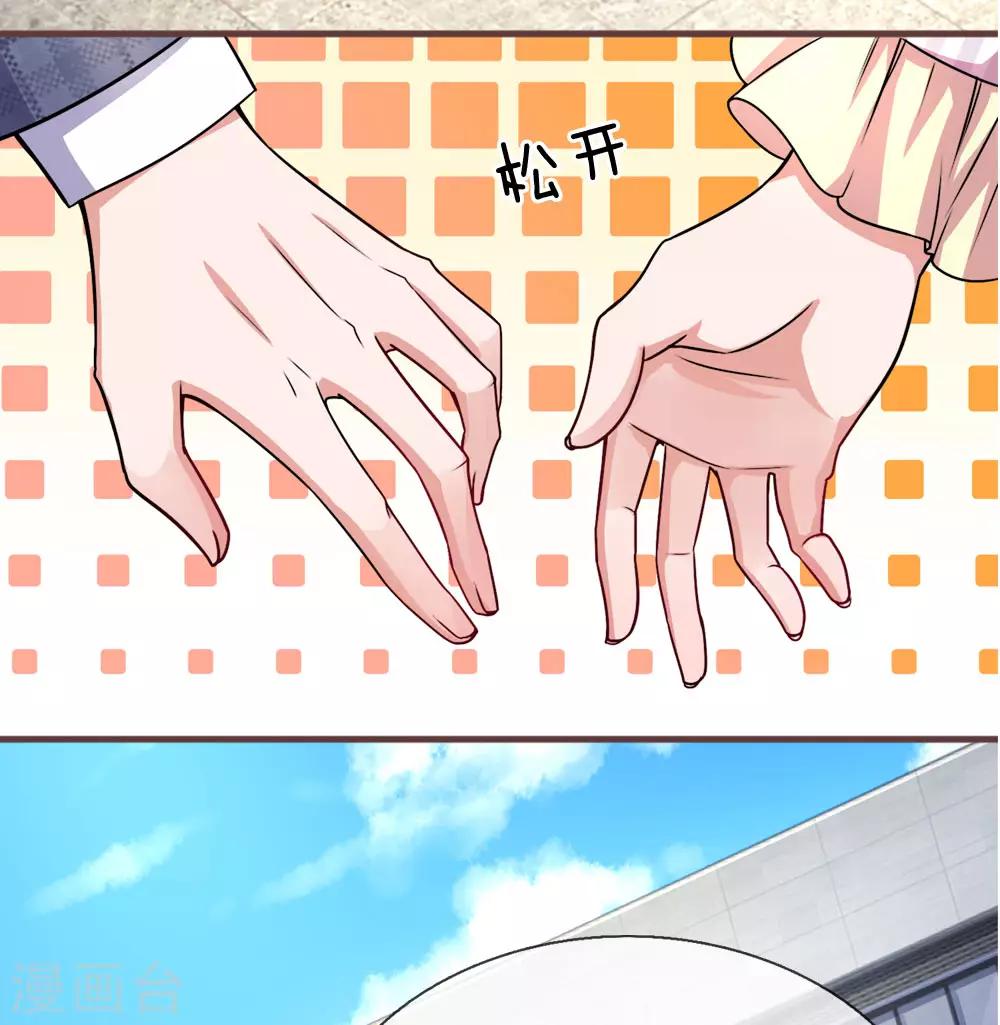 第186话 久违的牵手-第233话