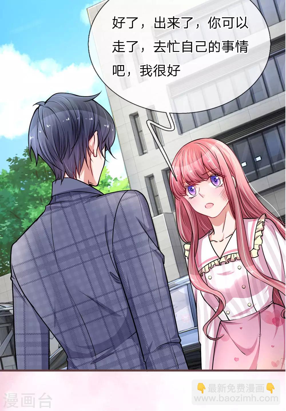 第186话 久违的牵手-第233话