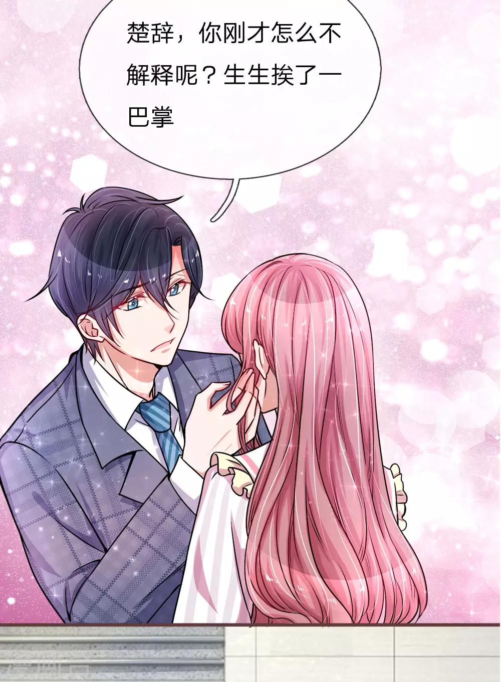 第186话 久违的牵手-第233话