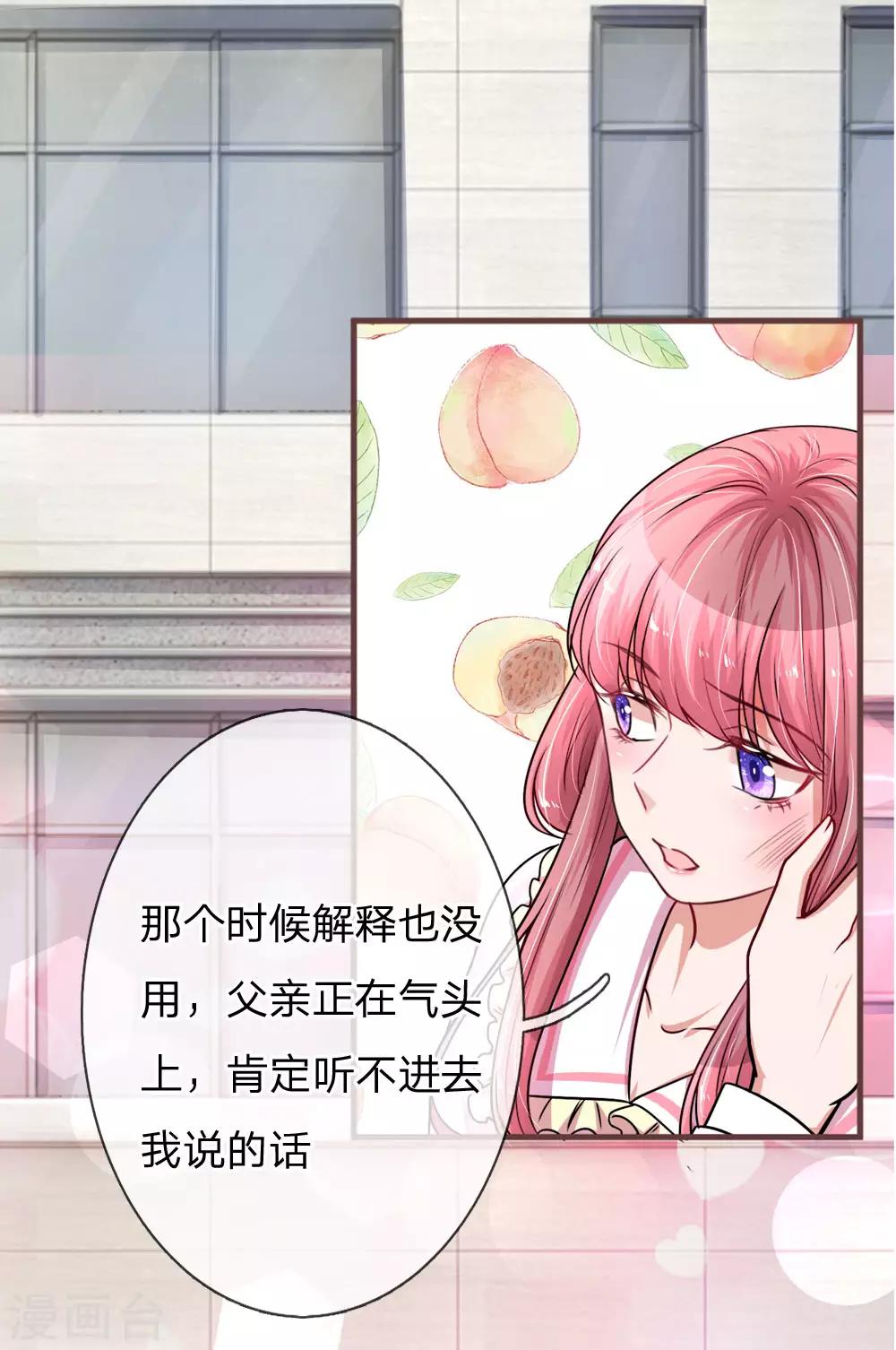 第186话 久违的牵手-第233话