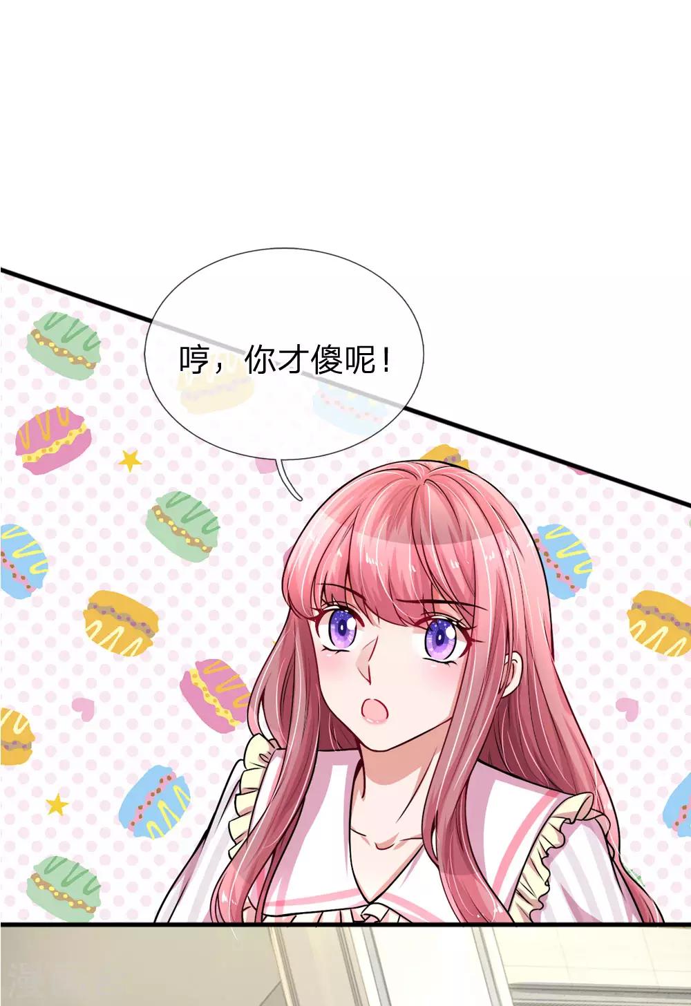 第186话 久违的牵手-第233话