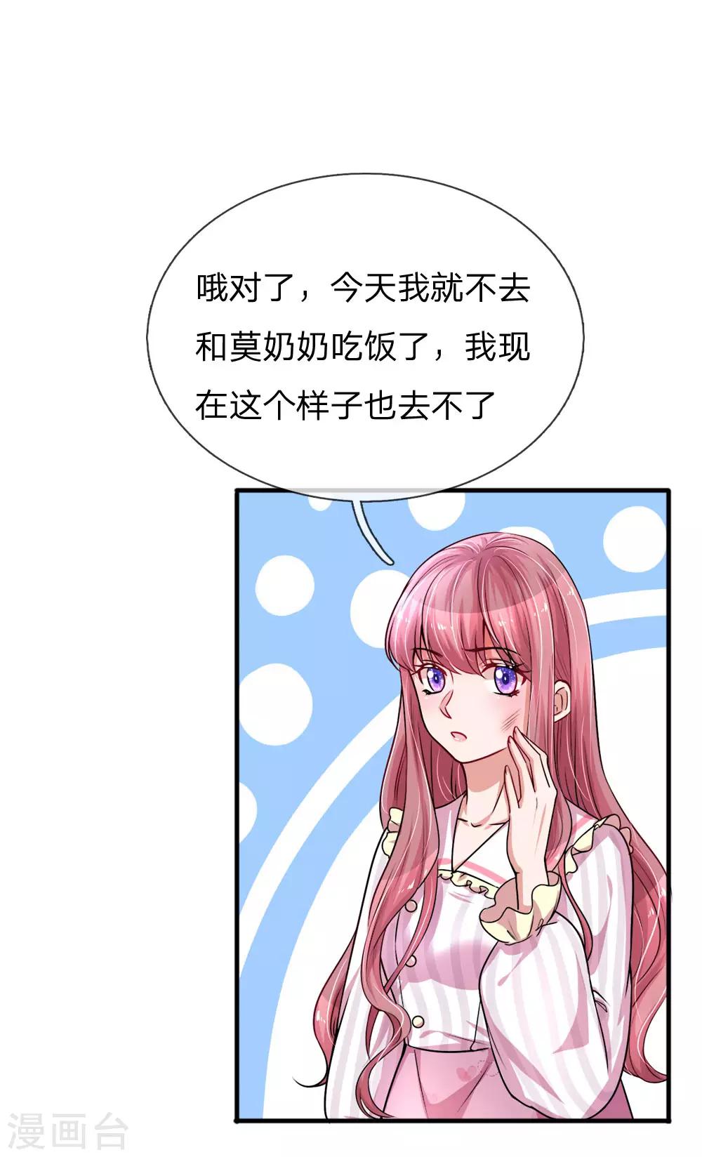 第186话 久违的牵手-第233话