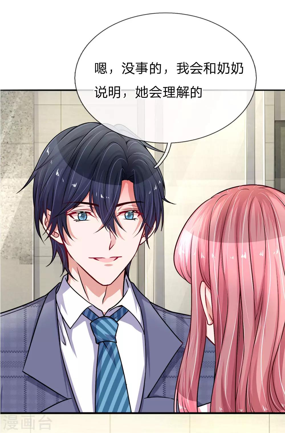 第186话 久违的牵手-第233话