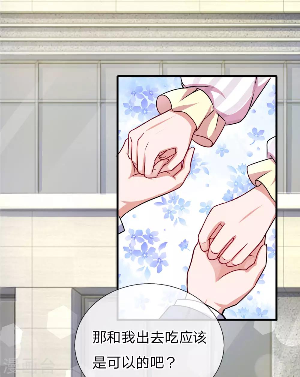 第186话 久违的牵手-第233话