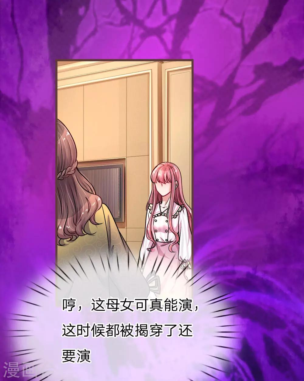 第186话 久违的牵手-第233话