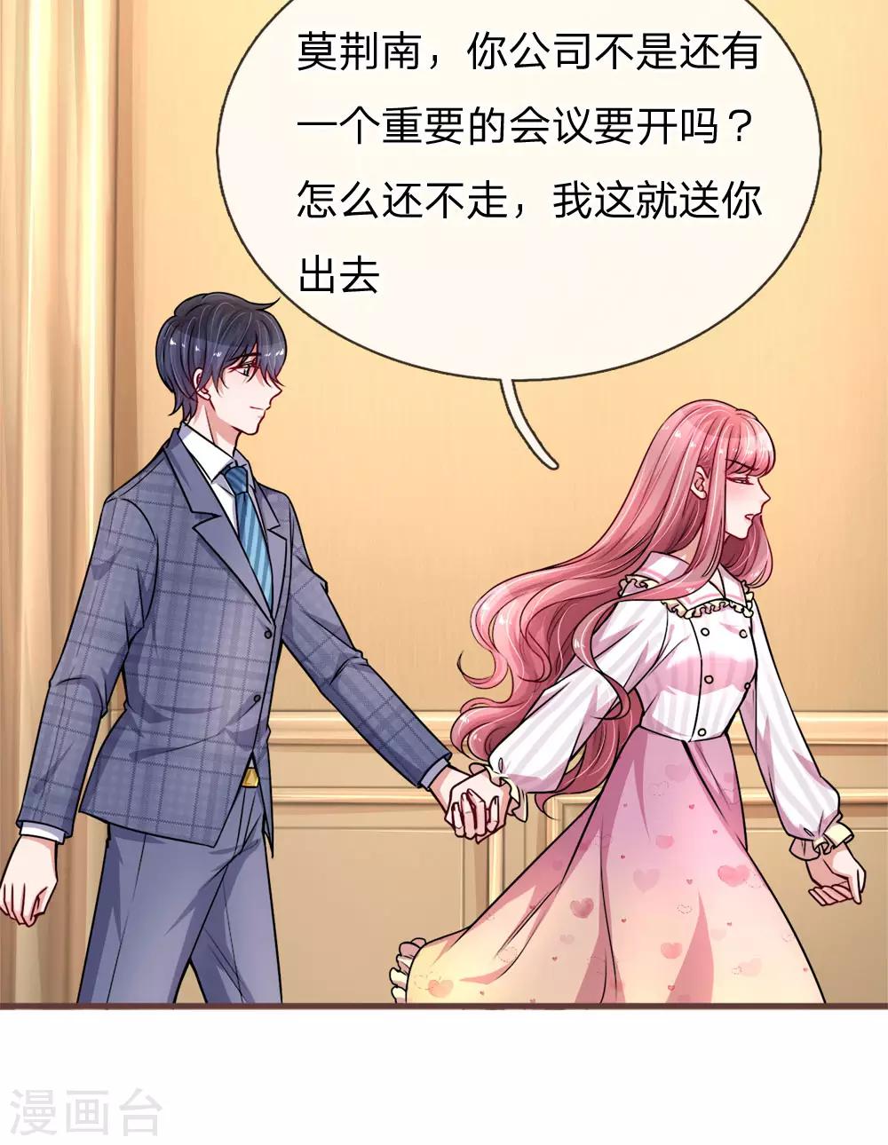 第186话 久违的牵手-第233话